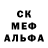 Alfa_PVP Соль Ala Shvets