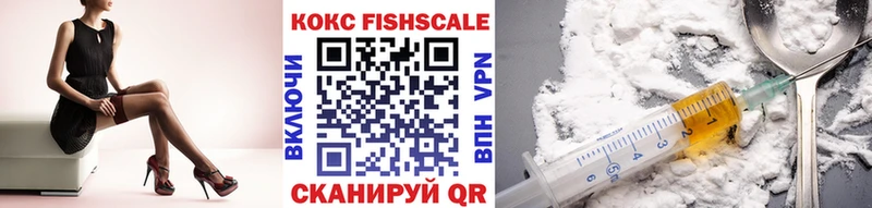 Купить закладки  Шахунья  Cocaine 98% 