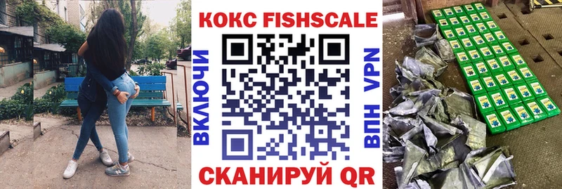 COCAIN VHQ Шахунья