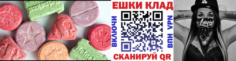 ЭКСТАЗИ 280мг  Купить  Шахунья 
