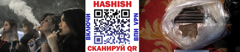 ГАШ хэш  Купить  Шахунья 