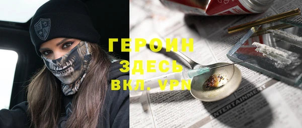альфа пвп Медногорск