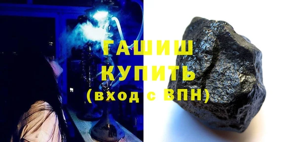 альфа пвп Медногорск