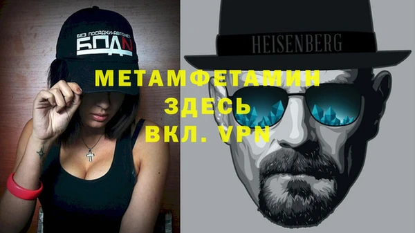 альфа пвп Медногорск