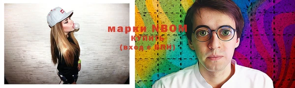 альфа пвп Медногорск
