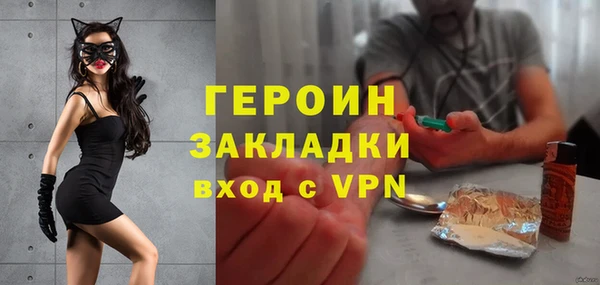 ГАЛЛЮЦИНОГЕННЫЕ ГРИБЫ Медвежьегорск