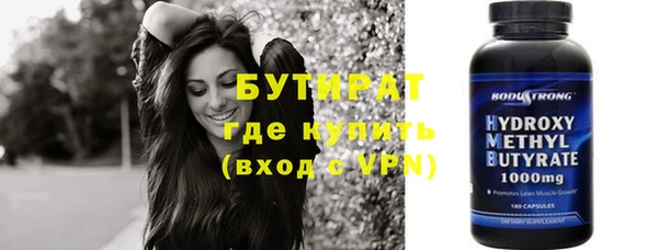 твердый Мегион