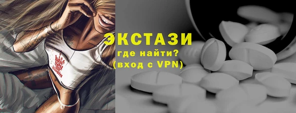 ГАЛЛЮЦИНОГЕННЫЕ ГРИБЫ Медвежьегорск