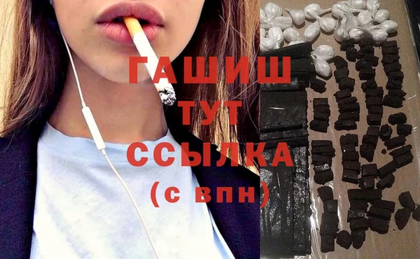 альфа пвп Медногорск