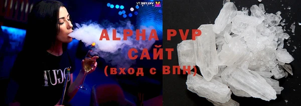 альфа пвп Медногорск