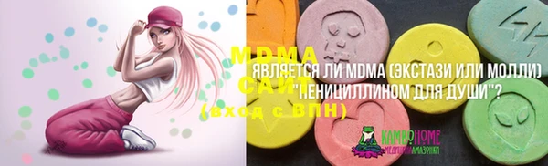 альфа пвп Медногорск