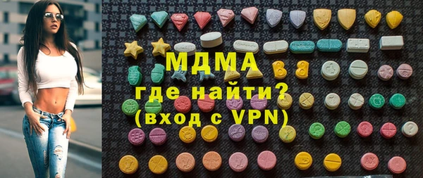 ГАЛЛЮЦИНОГЕННЫЕ ГРИБЫ Медвежьегорск