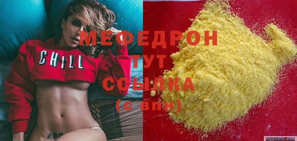 ГАЛЛЮЦИНОГЕННЫЕ ГРИБЫ Медвежьегорск