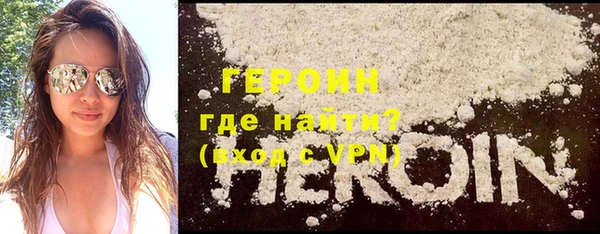 альфа пвп Медногорск