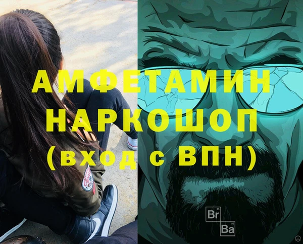 твердый Мегион