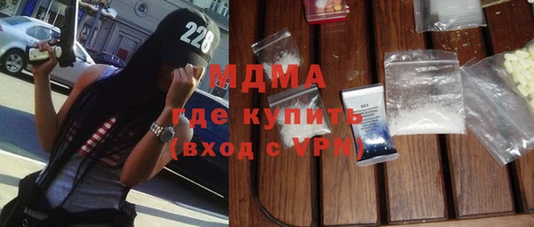 ГАЛЛЮЦИНОГЕННЫЕ ГРИБЫ Медвежьегорск