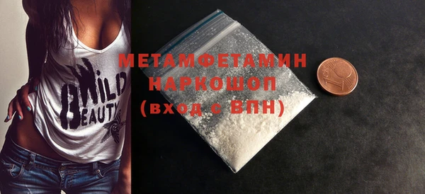 твердый Мегион