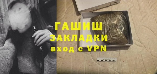 ГАЛЛЮЦИНОГЕННЫЕ ГРИБЫ Медвежьегорск