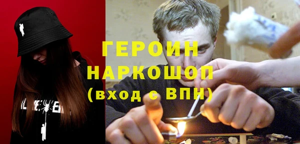 альфа пвп Медногорск