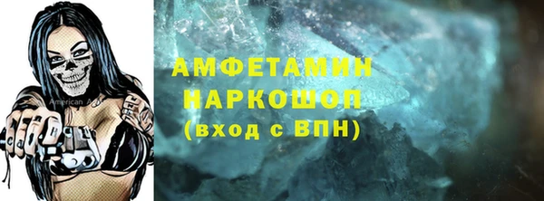 ГАЛЛЮЦИНОГЕННЫЕ ГРИБЫ Медвежьегорск