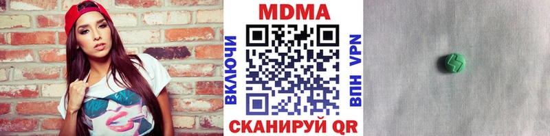 Купить где  Шахунья  МДМА crystal 