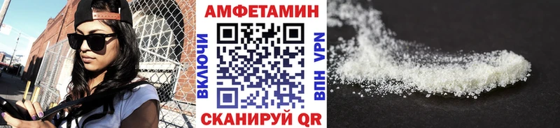 Купить  Шахунья  Первитин винт 